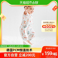 88VIP：EMXEE 嫚熙 婴儿恒温分腿睡袋 短袖