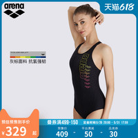 arena阿瑞娜女士竞技连体三角泳衣专业运动训练露背