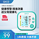 SKG 家用血压仪 测量精准 智能加压测量家庭常备