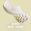 Daily Elements 日常元素 牛轧糖软弹拖鞋 牛轧糖 39-40码