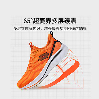 lotto 乐途 活力舒适碳板跑鞋情侣鞋 43 橘红（男）
