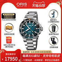 ORIS 豪利时 瑞士43.5鲸鲨限量款夜光两地时机械男表