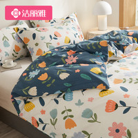 洁丽雅纯棉被套单件全棉被罩150x200x230单人180x220x240双人宿舍 大号-单条被套 春天里