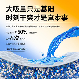 啓福启福全护防漏成人拉拉裤内裤型纸尿裤老年人产妇尿不湿轻柔大吸量 L码15片