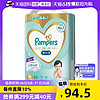 Pampers 帮宝适 一级帮纸尿裤M64