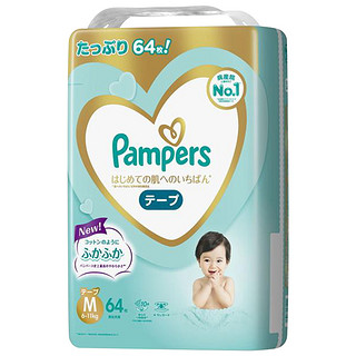 Pampers 帮宝适 一级帮纸尿裤M64