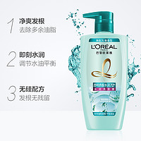 88VIP：L'OREAL PARIS 欧莱雅透明质酸水润洗发露深层清洁滋润补水持久留香无硅油洗发水500ml