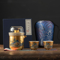 唐舍中式鎏金羊脂玉瓷快客杯一壶三杯旅行茶具套装便携式高档白瓷 鎏金锦绣快客杯-千里江山+高档礼
