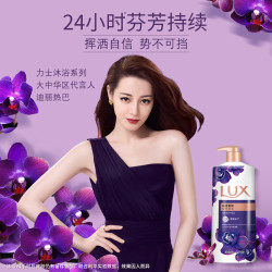 力士 精油香氛沐浴乳1kg+320g