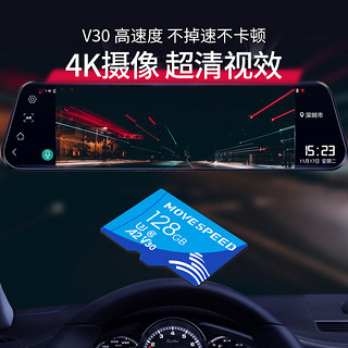 MOVE SPEED 移速 内存卡 V60 32G 高速卡