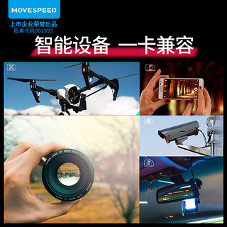 MOVE SPEED 移速 内存卡 V60 32G 高速卡