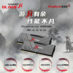 KINGBANK 金百达 黑刃 DDR5 6000MHz 台式机内存 16GB 马甲条 黑色