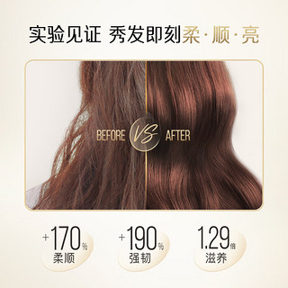 PANTENE 潘婷 3分钟奇迹护发素 40ml