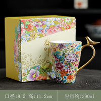 古德窑高颜值高档珐琅彩陶瓷茶杯家用泡茶个人杯子办公水杯马克杯咖啡杯 珐琅彩春韵黄色马克杯彩盒装