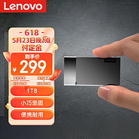 联想（lenovo）1TB移动固态硬盘 Type-C USB3.1Gen2接口金属移动硬盘 抗震防摔高速PSSD 550MB/s