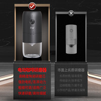 德国ive 电动咖啡研磨器家用磨豆机手冲咖啡小型全自动便携研磨机