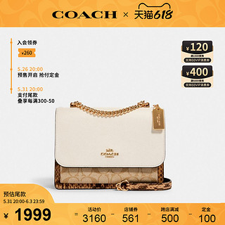 COACH 蔻驰 女士单肩包 1424，COACH/蔻驰官方 奥莱款KLARE风琴包女士印花单肩斜挎链条包小方包