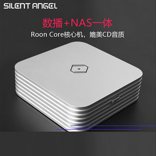 Silent Angel仙籁Z1 PLUS徕茵数播转盘Roon Core核心网络串流服务台式数播  银色
