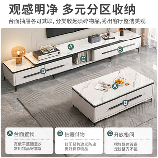 岩板电视柜茶几组合现代简约客厅轻奢落地电视机柜小户型极简地柜