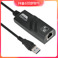 USB百兆网卡有线以太网100M网卡USB转RJ45免驱