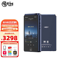 海贝音乐 HiBy R6三代MP3无损音乐播放器HIFI发烧MP4便携国砖海贝 海军蓝