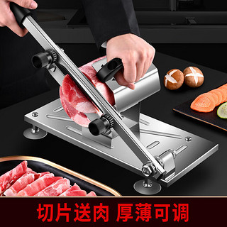 京臣羊肉卷切片机 厨房小型便携冻肉切肉机刨肉器手动 多功能切肉机(20个袋子/刀片)