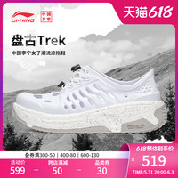 中国李宁 LI-NING无聊猿盘古trek凉鞋女鞋2023新款夏季透气潮流低帮运动鞋