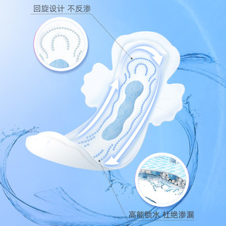 Anerle 安尔乐 卫生巾少女透气姨妈巾日用夜用组合60片