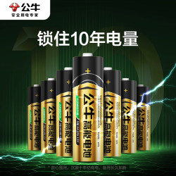 当前位置:>首页>电脑数码>数码配件>电池>bull/公牛电池>文章详情>250