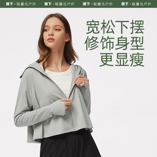Beneunder 蕉下 披肩防晒衣女款春夏防紫外线upf50+户外冰丝防晒服透气短外套