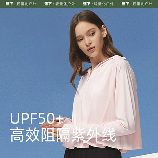 蕉下 冰丝防晒衣女款 轻薄凉感宽松皮肤衣