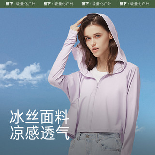 Beneunder 蕉下 披肩防晒衣女款春夏防紫外线upf50+户外冰丝防晒服透气短外套