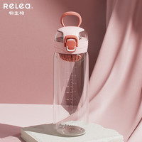物生物(RELEA)水杯塑料杯男女士大容量泡茶杯高颜值学生运动健身便携随手杯子 落英红600ml