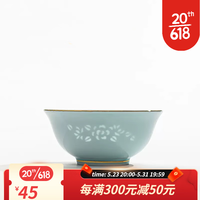 富玉景德镇陶瓷玲珑瓷碗盘子组合餐具散件家用碗具盘子碗碟饭碗汤碗 金枝玉叶5寸饭碗