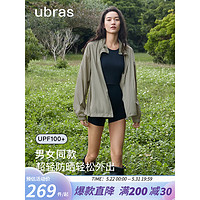 Ubras 女士防晒衣 USK331031