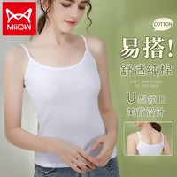 猫人100%纯棉吊带背心女ins风性感吊带夏季打底外穿吊带衫工字内搭打底衫 白色 L
