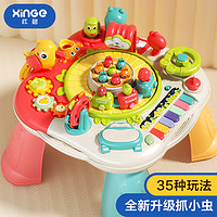 欣格 婴儿玩具儿童多功能游戏桌3-6-12个月新生儿早教启蒙音乐弹琴宝宝学习桌1-3岁男孩女孩周岁生日礼物