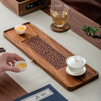 木雅轩胡桃木茶盘实木一体式小型家用复古茶台排水式小茶盘托盘 胡桃木望窗茶盘