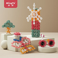 MingTa 铭塔 儿童12色雪花片积木玩具 130片中号（盒装）