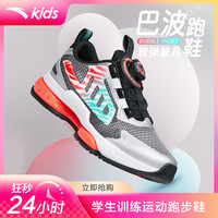 ANTA儿童跑鞋男中大童春夏旋钮扣轻便减震软弹休闲跑步运动鞋安踏童鞋