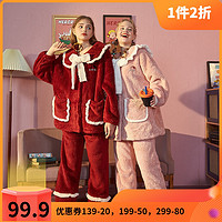 TONLION 唐狮 [1折价72.9元]唐狮莓烦恼睡衣女珊瑚绒长袖加厚睡衣秋冬睡袍外穿家居服