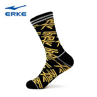 ERKE 鸿星尔克 运动袜秋冬男士潮流满印时尚高筒袜休闲高帮袜子长袜