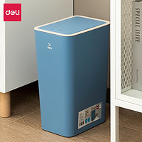 得力（deli）夹缝按压垃圾桶 带盖厨房客厅卧室卫生间厕所筒纸篓 8L按压式-蓝色