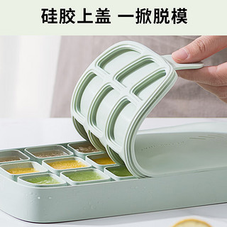 帅仕（shuaishi）厨房冰块模具冰格制冰模具硅胶DIY小工具冰球雪糕模具冰箱制冰盒 硅胶款