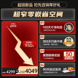 海尔（Haier）洗碗机嵌入式12套 X3000家用 智能变频 一级水效 分区精洗 开门速干