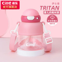 希乐儿童水杯吸管杯女小学生夏季防摔塑料杯子便携宝宝幼儿园水壶