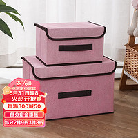 箱居收纳箱布艺整理箱可折叠储物箱衣柜衣服衣物收纳盒布艺储物盒 粉红色 大号