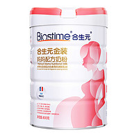 BIOSTIME 合生元 新升级金装孕妇奶粉妈妈奶粉800g 含叶酸 DHA+钙