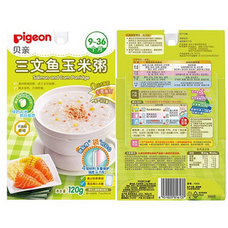 Pigeon 贝亲 婴幼儿辅食粥 宝宝粥 米糊套装6联包 700g（7-36个月）