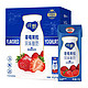MENGNIU 蒙牛 纯甄草莓果粒风味酸奶200g*10包/整箱营养早餐奶清新香甜